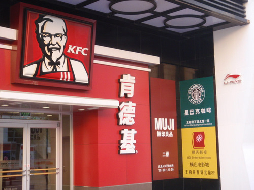 KFC and Starbucks in one picture.